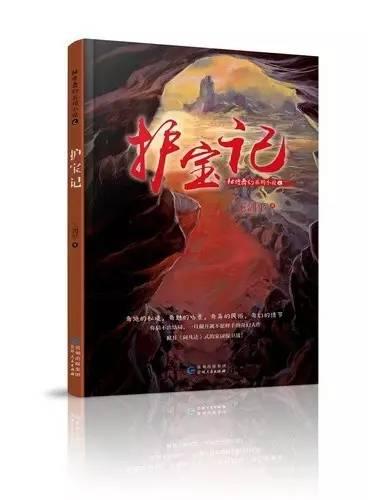 冷知识分享平台-在职场上该不该情绪自由?,发现更多有趣的冷知识