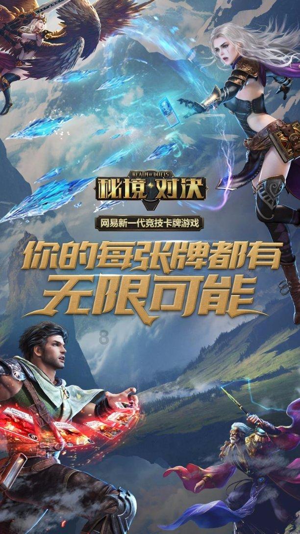 动物帮帮忙保卫家园