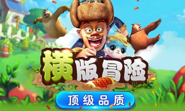 春雨直播app