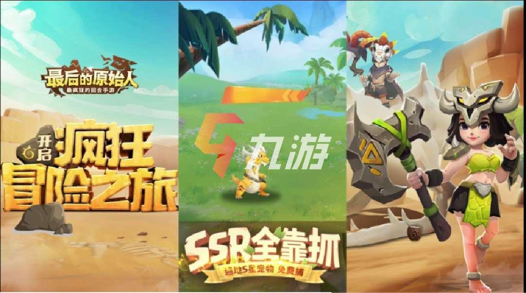 春雨直播app