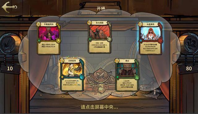球球大作战下载最新版