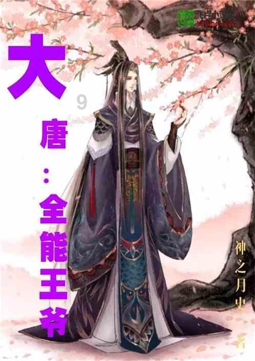次元喵
