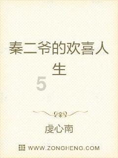 脑洞小老弟无实名认证