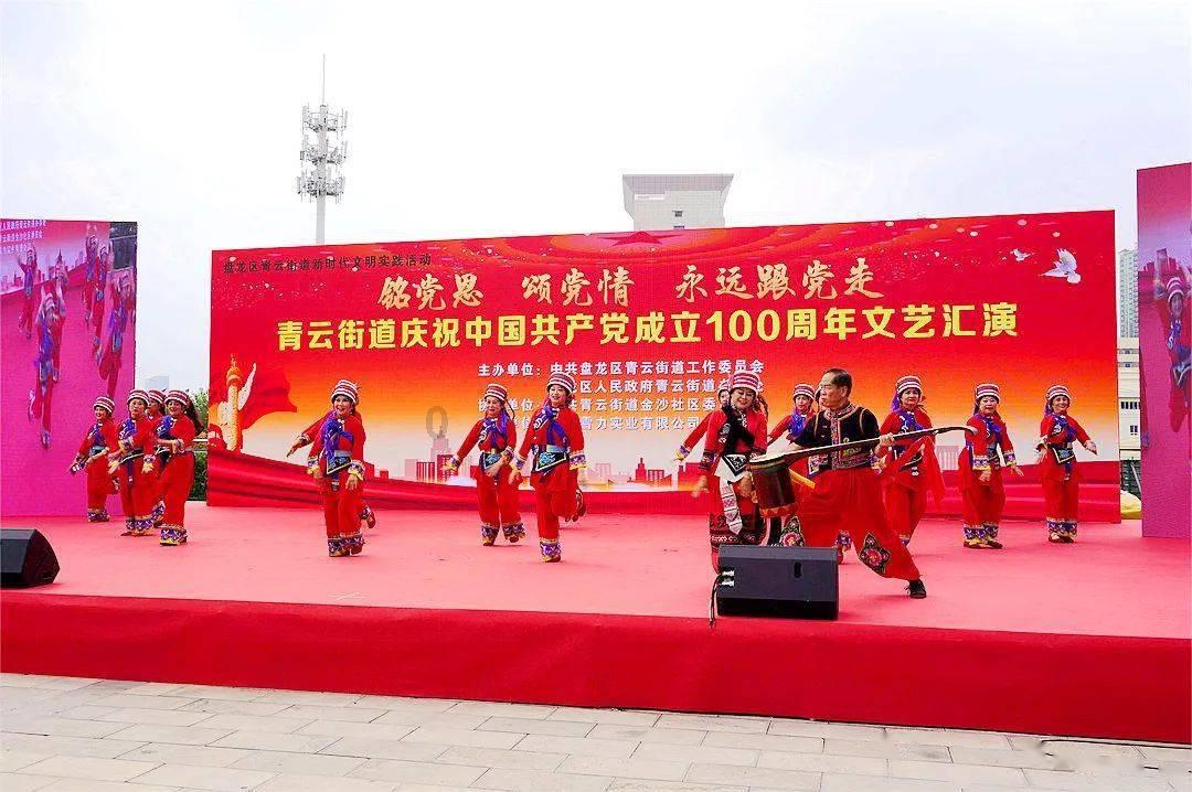召唤神龙万宁版祖龙
