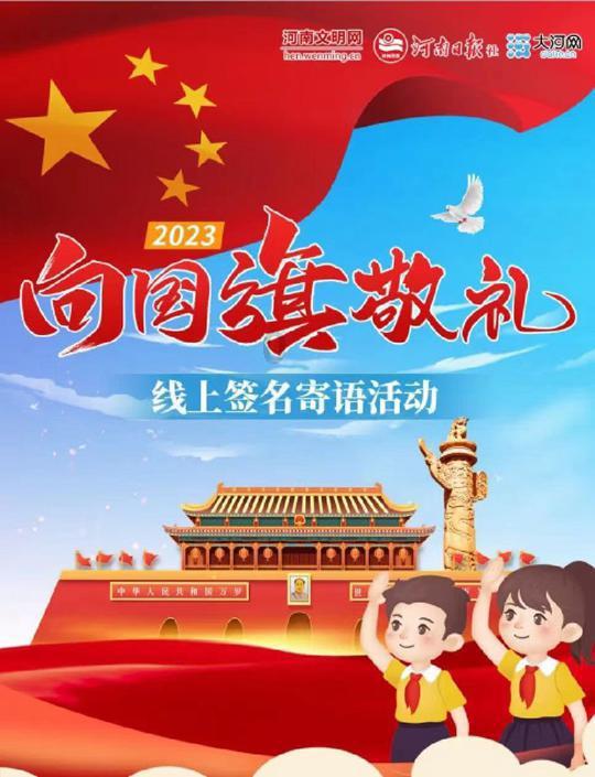 万词王